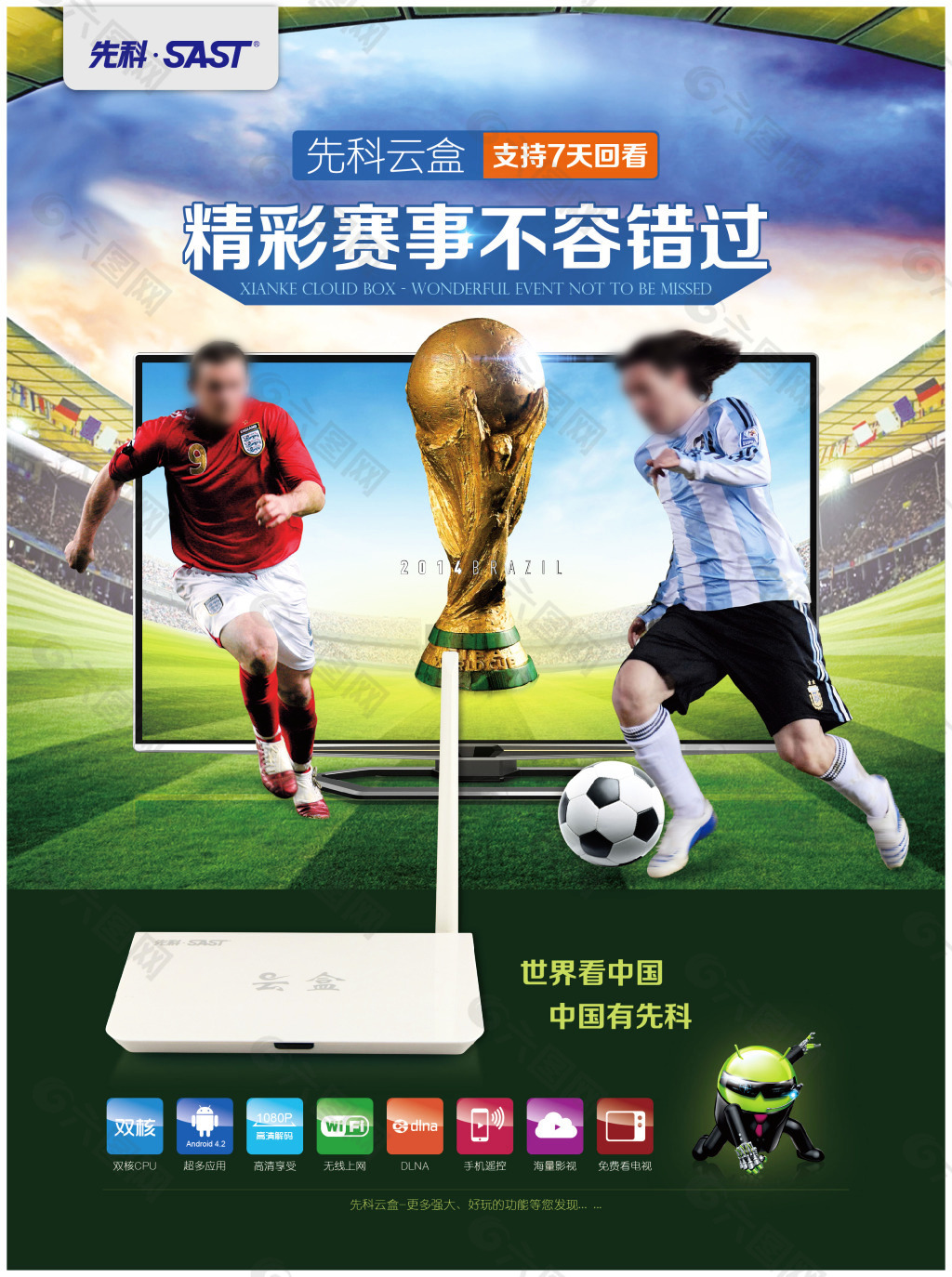 一件